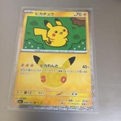 ピカチュウ MEGA 拡張パック 30th CELEBRATION キラ 02…のサムネイル