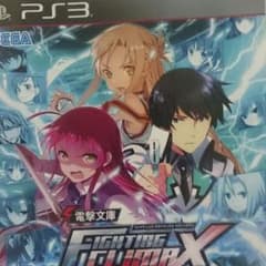 電撃文庫FightingclimaxIGNITIONのサムネイル