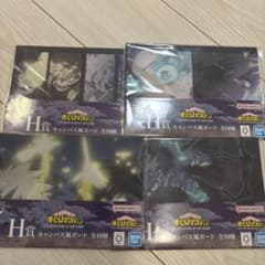 내 영웅 아카데미아 이치 반 쿠지 캔버스 스타일 보드 4 점 세트 정리 판매