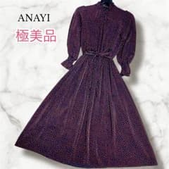 極美品】近年✨️アナイ サテンドットプリント シャーリング