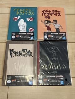 NARUTO 이치 반 쿠지 G상 스탬프 노트 전 4종 세트