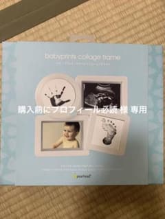 DADWAY フォトフレームのサムネイル
