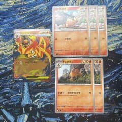 スタートデッキ100 メガエンブオーex ミラー仕様 ポカブ チャオブー