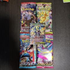 ポケモンカード メガシビルドン+おまけのサムネイル