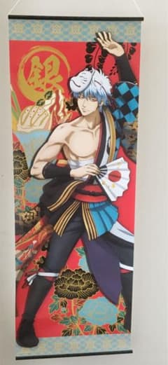【匿名配送】坂田銀時　掛け軸風タペストリー　一番くじのサムネイル