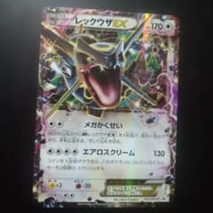 レックウザEX プロモ122/XY-P エメラルドブレイク 色違い - メルカリ