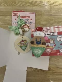BT21 Suki Plush Badge Acrylic Keychain