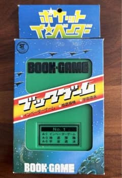 昭和の玩具 ブックゲーム ポケットインベーダー - メルカリ