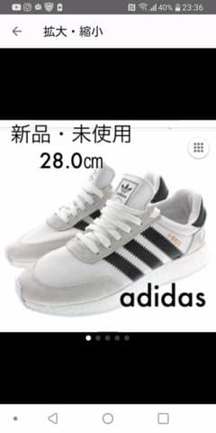 adidas アディダス i-5923　最終値下げ　美品のサムネイル