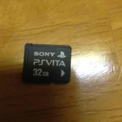 早い者勝ちPSVITA用メモリーカード32GBのサムネイル