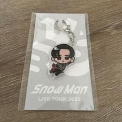 SnowMan 目黒蓮 すのチル ぶら下がり アクリルキーホルダーのサムネイル