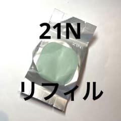 ラネージュLaneige ネオクッションファンデマット21N リフィルのサムネイル