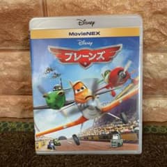 ティガ様専用♡プレーンズ MovieNEX('13米)DVDのサムネイル