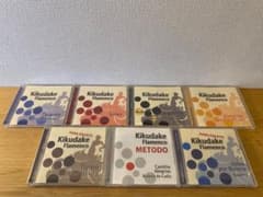 美品・ほぼ未使用】Kikudake Flamenco CD セット - メルカリ