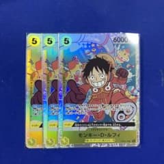 モンキー・D・ルフィ　SRのサムネイル