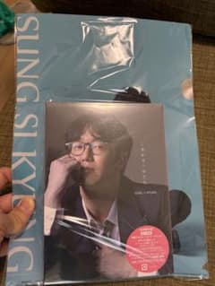 ソン・シギョン しあわせのかたち 初回限定盤 - メルカリ
