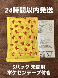 ポケモンカード 151 5パック 未開封 バラ ポケセン テープ付き - メルカリ