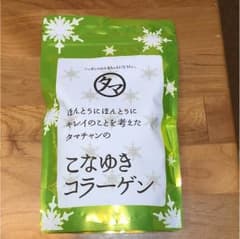 こなゆきコラーゲンのサムネイル
