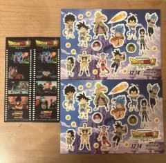 ドラゴンボール超 ブロリー 映画特典 ステッカー 2枚セットのサムネイル