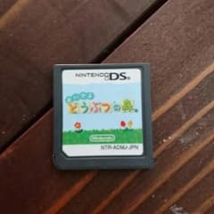 おいでよどうぶつの森 DSのサムネイル