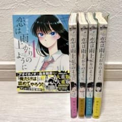 特典付き　恋は雨上がりのように 1 2 3 4 8　眉月じゅん　ペーパー　しおりのサムネイル