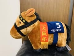 サラブレッドコレクション ふわふわBIGぬいぐるみ(ベラジオオペラ)の