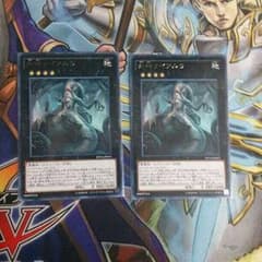 遊戯王 外神ナイアルラのサムネイル