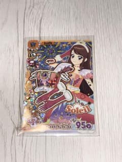 アイカツ！アンコール サンセットスターウェイトップス PRのサムネイル