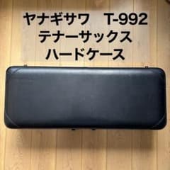 YANAGISAWA テナーサックス 純正ハードケース ブラック - メルカリ