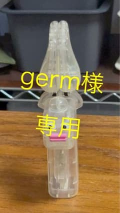 germ様専用　パチパチクラッピー　クリア　バイバイワールドのサムネイル