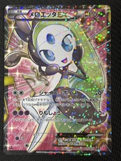 メロエッタEX Sシャイニーコレクション 025/020 - メルカリ