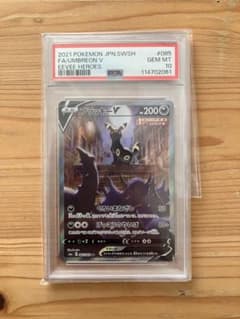 ブラッキーV PSA 10 Eevee Heroes #085 ブラッキーV PSA 10 Eevee Heroes #085 - メルカリ