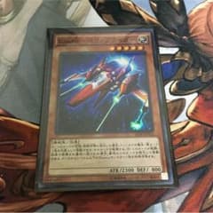 Kozumo-スリップライダー  １枚  遊戯王のサムネイル
