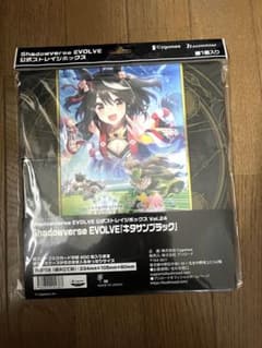 ShadowverseEVOLVE公式ストレイジボックス　ウマ娘キタサンブラック