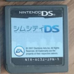 DSソフトのサムネイル