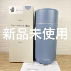 新品★ MARNA マーナ cocuri 350ml セラミック加工 マグ　青 新品☆ MARNA マーナ cocuri 350ml セラミック加工 マグ 青 - メルカリ
