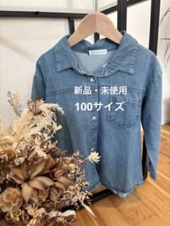 新品　デニムジャケット100サイズのサムネイル