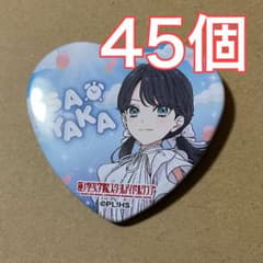 ラブライブ 蓮ノ空 GIGOコラボカフェ ハート型 缶バッジ 村野さやか 3rd ラブライブ 蓮ノ空 GIGOコラボカフェ ハート型 缶バッジ 村野さやか