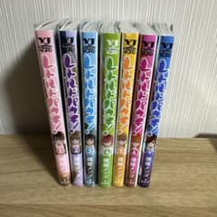 レトルトパウチ！ 全7巻 全初版のサムネイル