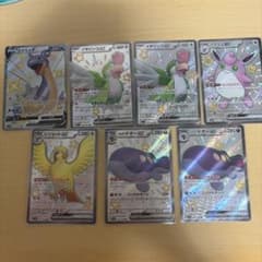 ポケモンカードゲーム SSR 7枚セットのサムネイル