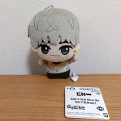 ENHYPEN Bite Me ぬいぐるみ vol.1 ちびぐるみ ヒスン