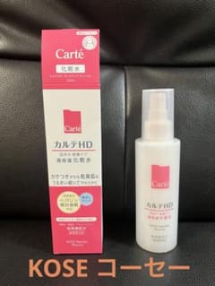カルテHD 化粧水 150ml。コーセー KOSEのサムネイル