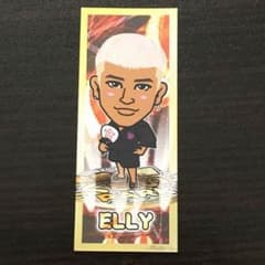 ELLY 居酒屋えぐざいる 千社札のサムネイル