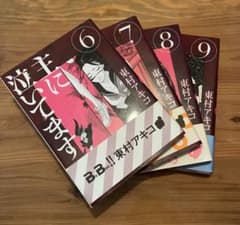 主に泣いています　6巻 7巻 8巻 9巻　東村アキコのサムネイル