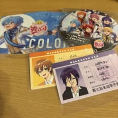 すとぷり グッズセットのサムネイル