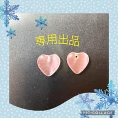 おっぽさん専用のサムネイル