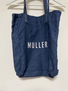 MULLER ネイビー トートバッグのサムネイル