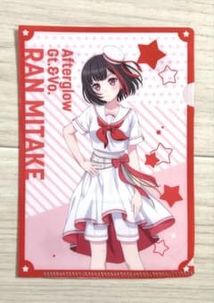 バンドリ　美竹蘭　ミニクリアファイルのサムネイル