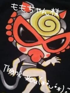 ももちゃん様専用のサムネイル