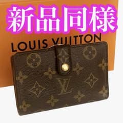 ♡正規品 ルイヴィトン  モノグラム ヴィエノワ がま口 ルイヴィトン モノグラム がま口 折財布 ヴィエノワ - メルカリ